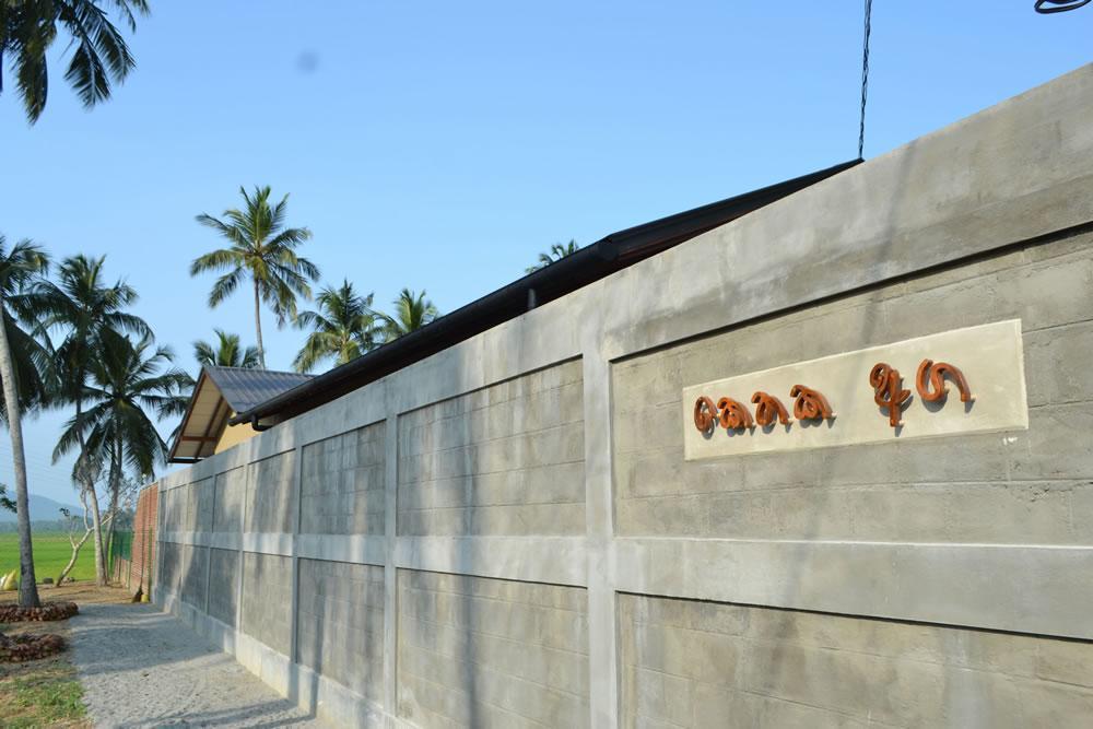 Kethaka Aga Hotel Tissamaharama Exterior photo
